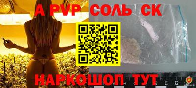 mdma Кингисепп