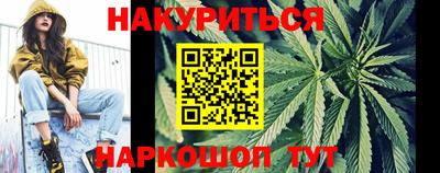 кокаин Кинель