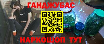 бутират Апрелевка