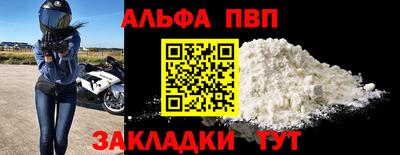 кокаин Кинель