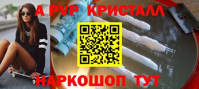 бутират Апрелевка