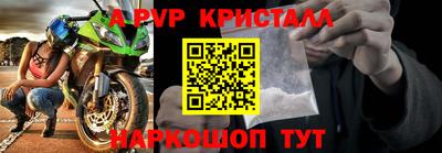 винт Кимры