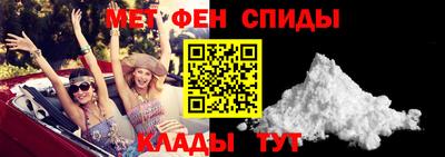 кокаин Кинель