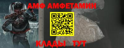 винт Апшеронск