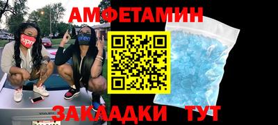 кокаин Кинель