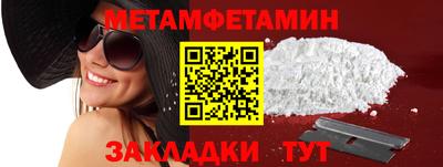 кокаин Кинель