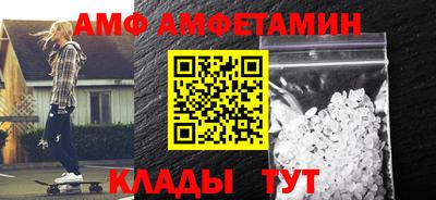 кокаин Кинель