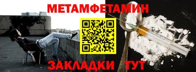 кокаин Кинель