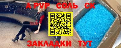 mdma Кингисепп