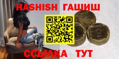 винт Апшеронск