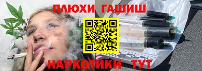 винт Апшеронск