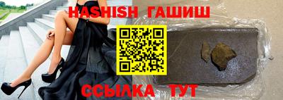 винт Апшеронск