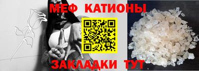 кокаин Кинель