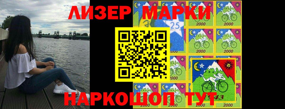 LSD-25 экстази кислота Сунжа