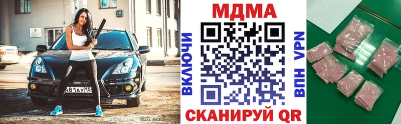 даркнет клад  Сунжа  MDMA кристаллы 