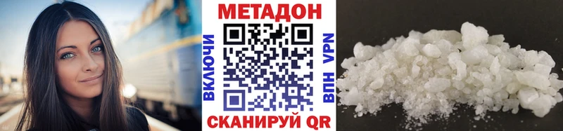 MEGA ссылка  Сунжа  Метадон мёд 