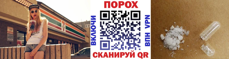 где купить наркоту  Сунжа  МЕТАМФЕТАМИН мет 