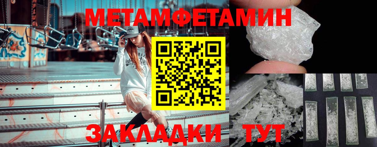 Метамфетамин Декстрометамфетамин 99.9% Сунжа