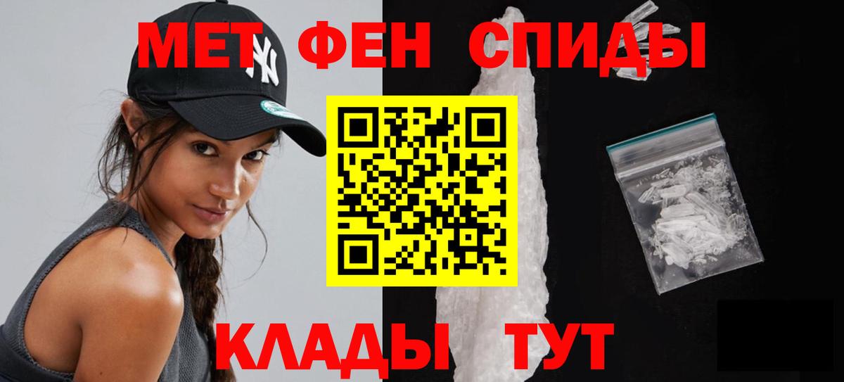 Первитин пудра  Вход с VPN  Сунжа  Первитин пудра 