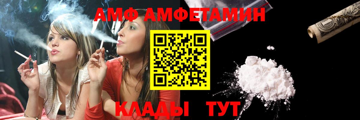 Первитин витя Сунжа