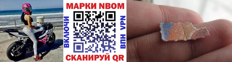 OMG зеркало shop телеграм Сунжа Марки 25I-NBOMe 1500мкг как найти закладки