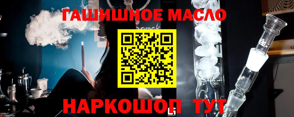 ТГК Wax  Сунжа 