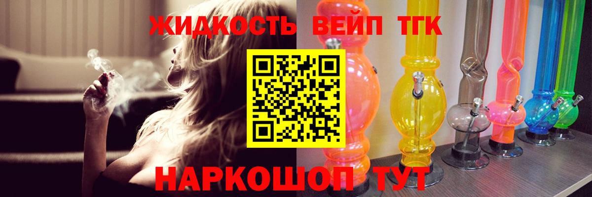 Дистиллят ТГК THC oil  Вход с VPN  Сунжа  Дистиллят ТГК гашишное масло 