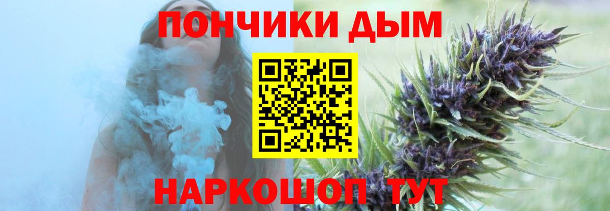 Конопля Bruce Banner  Марихуана гибрид  Сунжа  Канабис Amnesia  Вход с VPN 